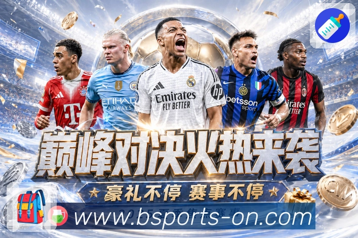 B体育赛事检索App B体育赛事检索App