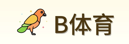 B体育 Logo
